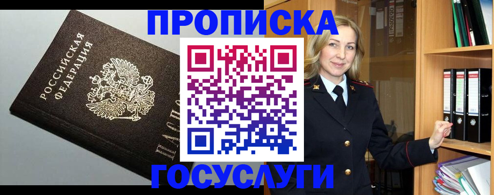 регистрация для школы в Всеволожске