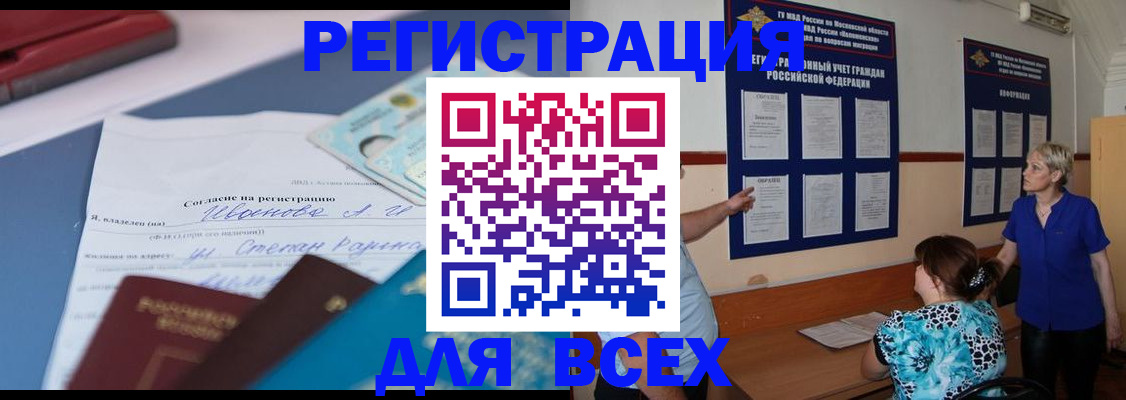 регистрация для школы в Всеволожске